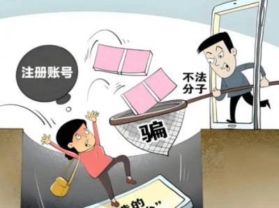 河池网上兼职被骗怎么解决