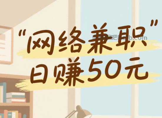 河池线上居家工作适合找哪些兼职 第1张 河池线上居家工作适合找哪些兼职 第1张